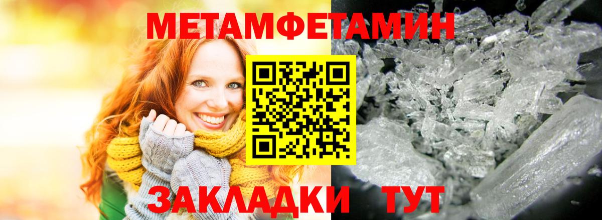 АМФ Premium Махачкала