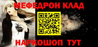 гашик Краснокаменск