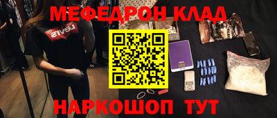 бутират Краснодар