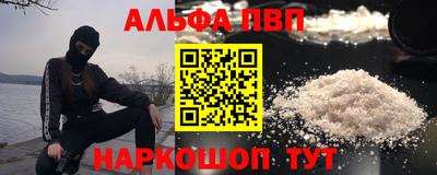 бутират Краснодар
