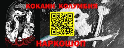 бутират Краснодар