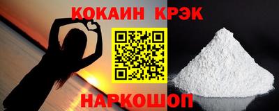 бутират Краснодар