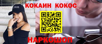 бутират Краснодар