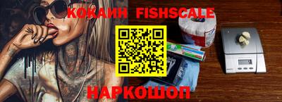 бутират Краснодар