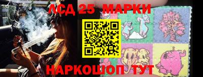 бутират Краснодар