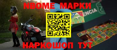 apvp Краснознаменск