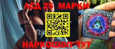 apvp Краснознаменск