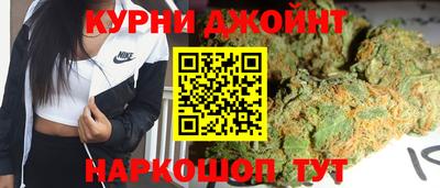 гашик Краснокаменск