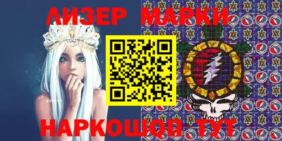 бутират Краснодар