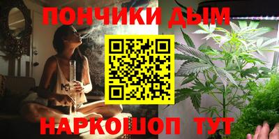 бутират Краснодар