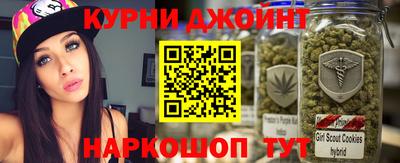 бутират Краснодар