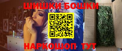 гашик Краснокаменск