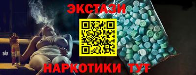 гашик Краснокаменск