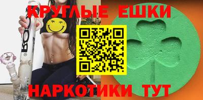 гашик Краснокаменск