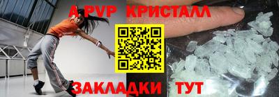 бутират Краснодар