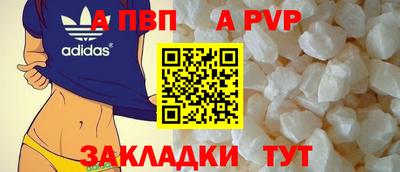 гашик Краснокаменск