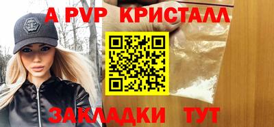 гашик Краснокаменск