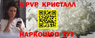 бутират Краснодар