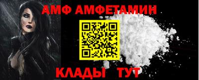 гашик Краснокаменск