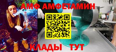 apvp Краснознаменск