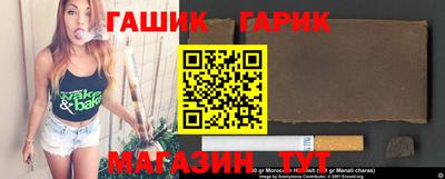 бутират Краснодар