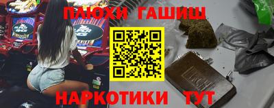 гашик Краснокаменск