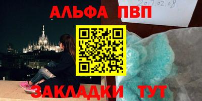 бутират Краснодар