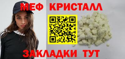 гашик Краснокаменск
