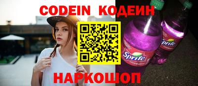 бутират Краснодар