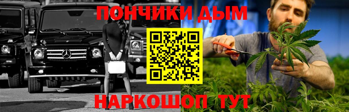 Марихуана гибрид Махачкала