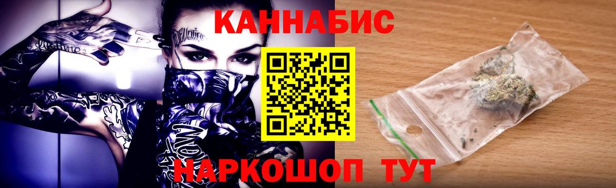 Шишки марихуана тримм  Вход с VPN  Конопля гибрид  Конопля ГИДРОПОН  Махачкала  МАРИХУАНА Amnesia 